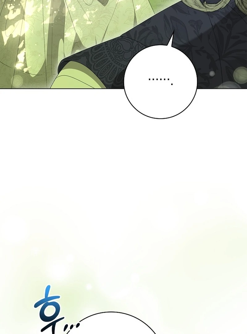 Sub Male Lead, Come to My Bed Chapter 8 - page 58