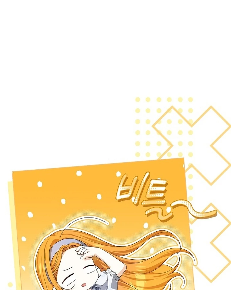 Sub Male Lead, Come to My Bed Chapter 8 - page 79