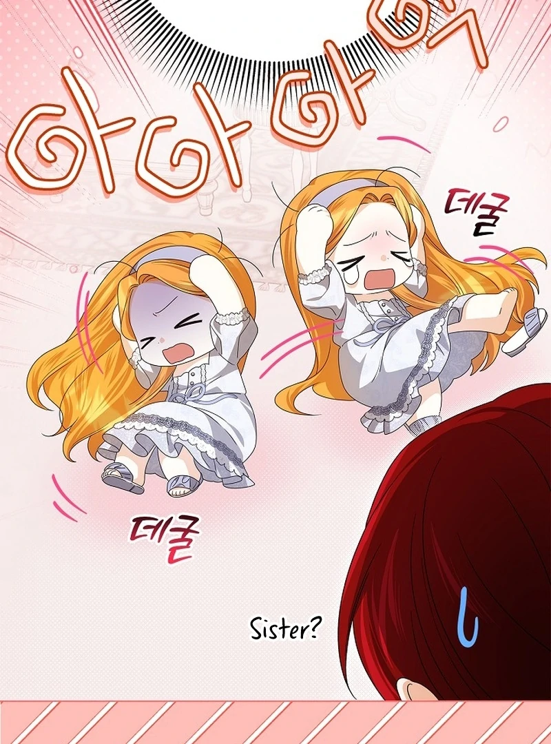 Sub Male Lead, Come to My Bed Chapter 8 - page 96