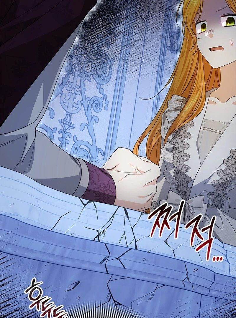 Sub Male Lead, Come to My Bed Chapter 9 - page 104