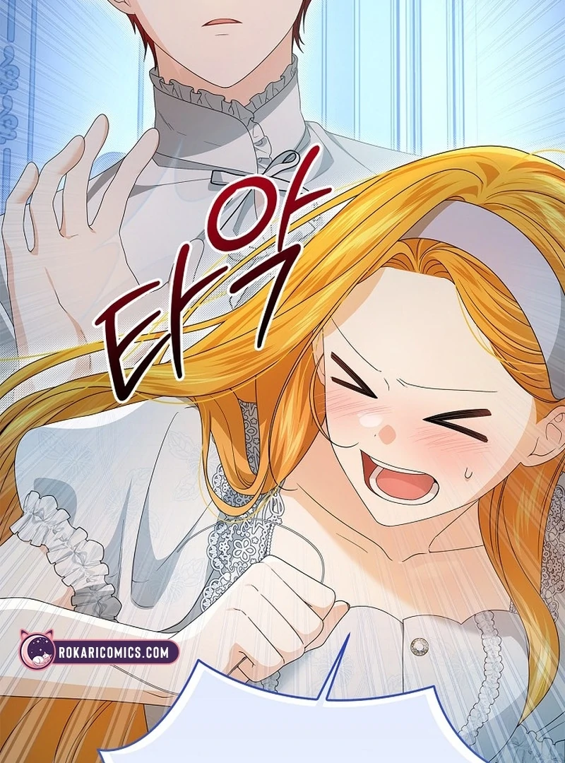 Sub Male Lead, Come to My Bed Chapter 9 - page 13