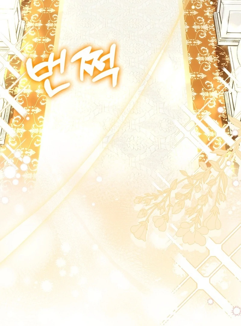 Sub Male Lead, Come to My Bed Chapter 13 - page 119