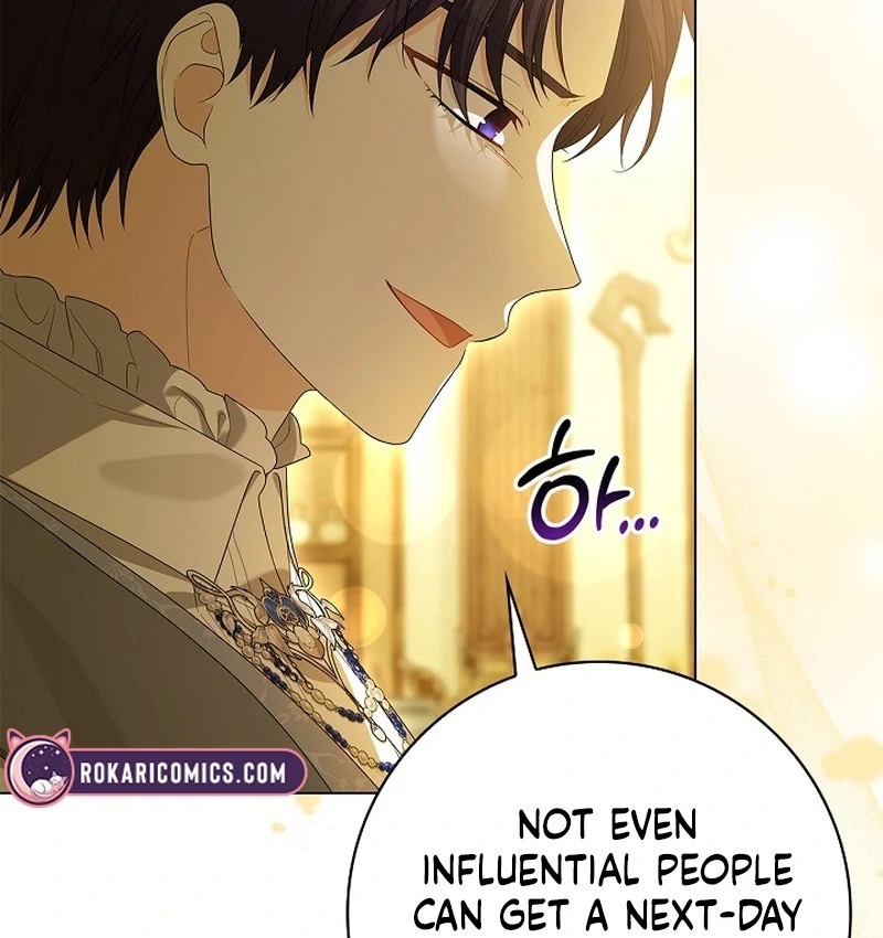 Sub Male Lead, Come to My Bed Chapter 13 - page 26