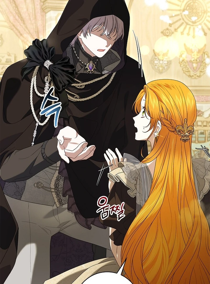Sub Male Lead, Come to My Bed Chapter 13 - page 41