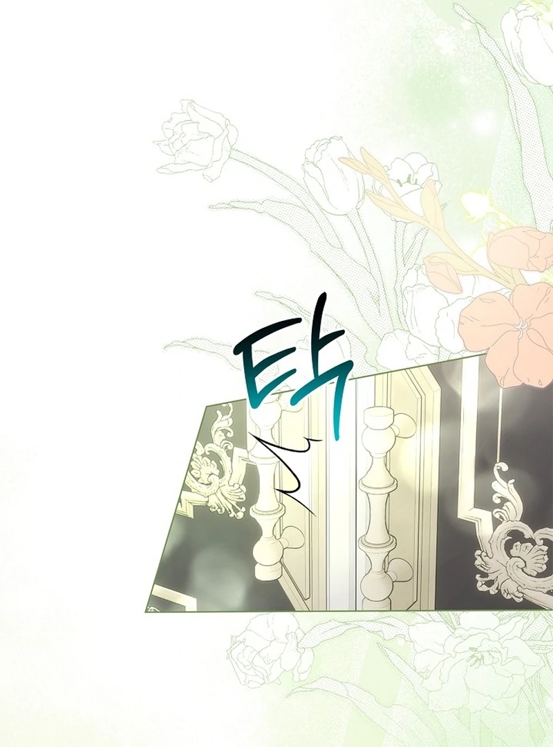 Sub Male Lead, Come to My Bed Chapter 13 - page 76