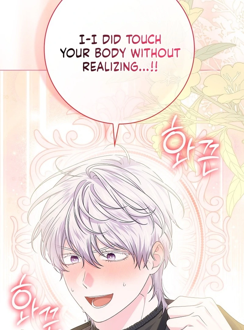 Sub Male Lead, Come to My Bed Chapter 13 - page 81