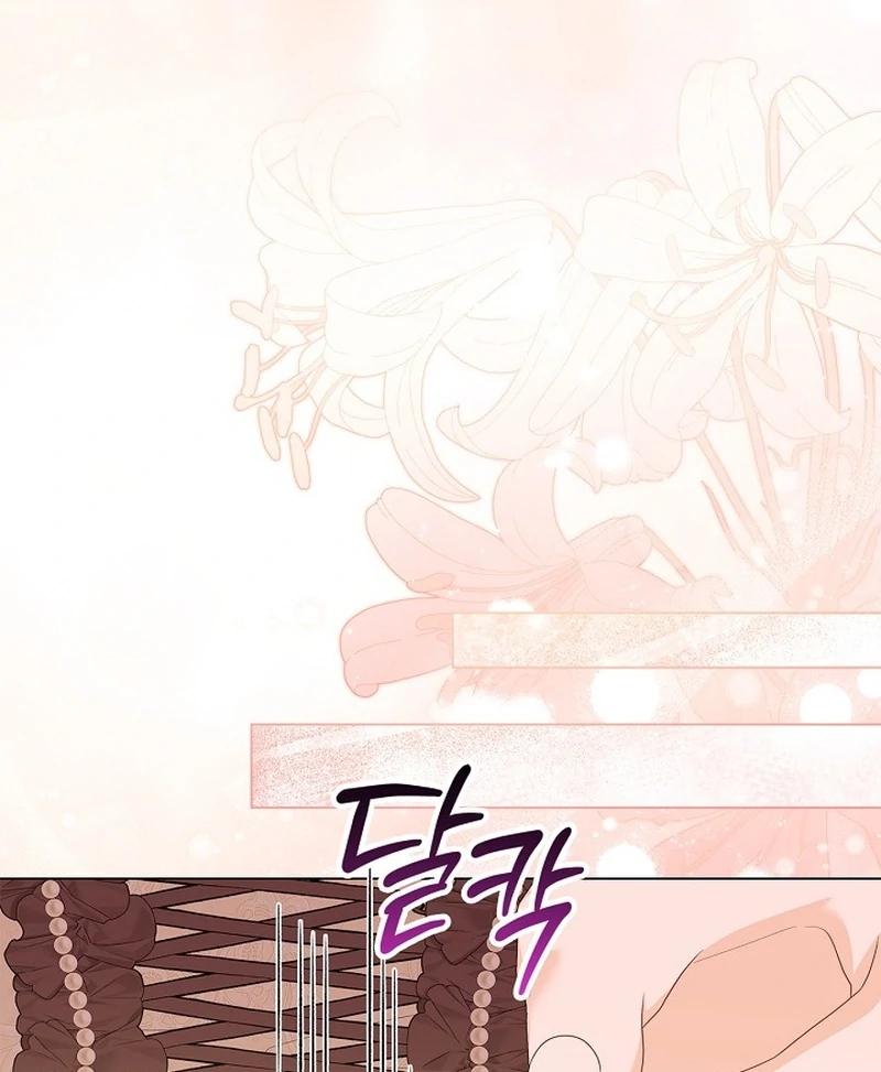 Sub Male Lead, Come to My Bed Chapter 13 - page 83