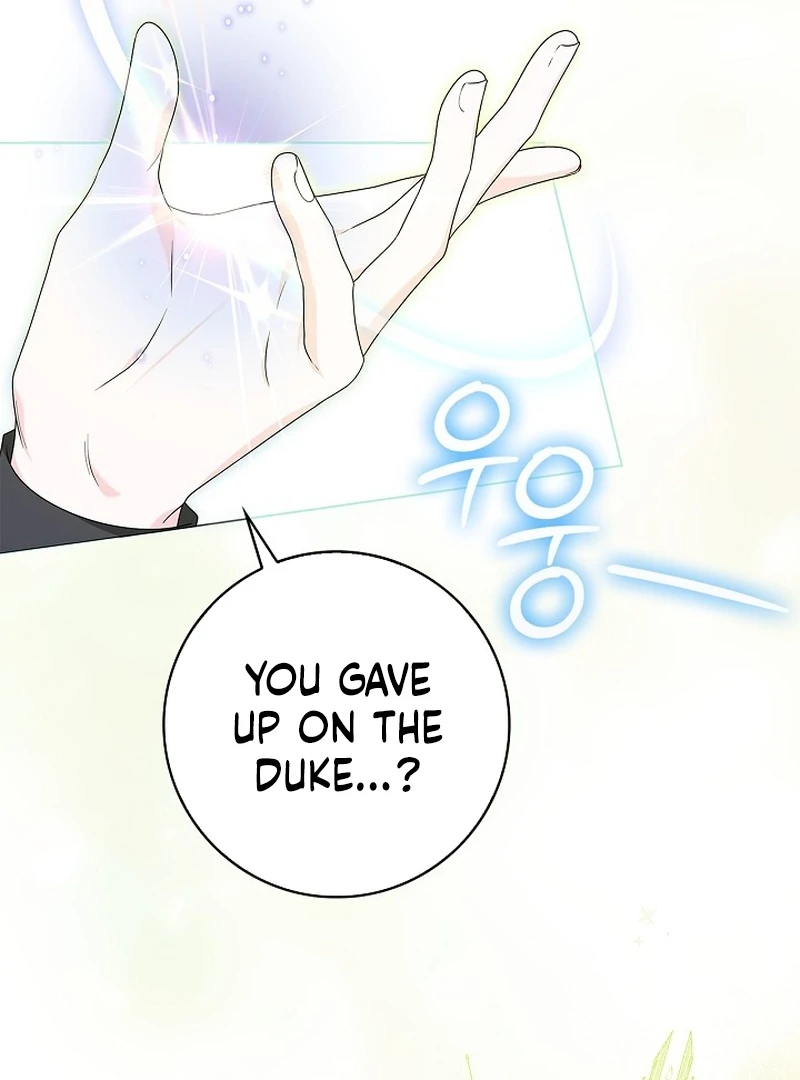 Sub Male Lead, Come to My Bed Chapter 13 - page 98