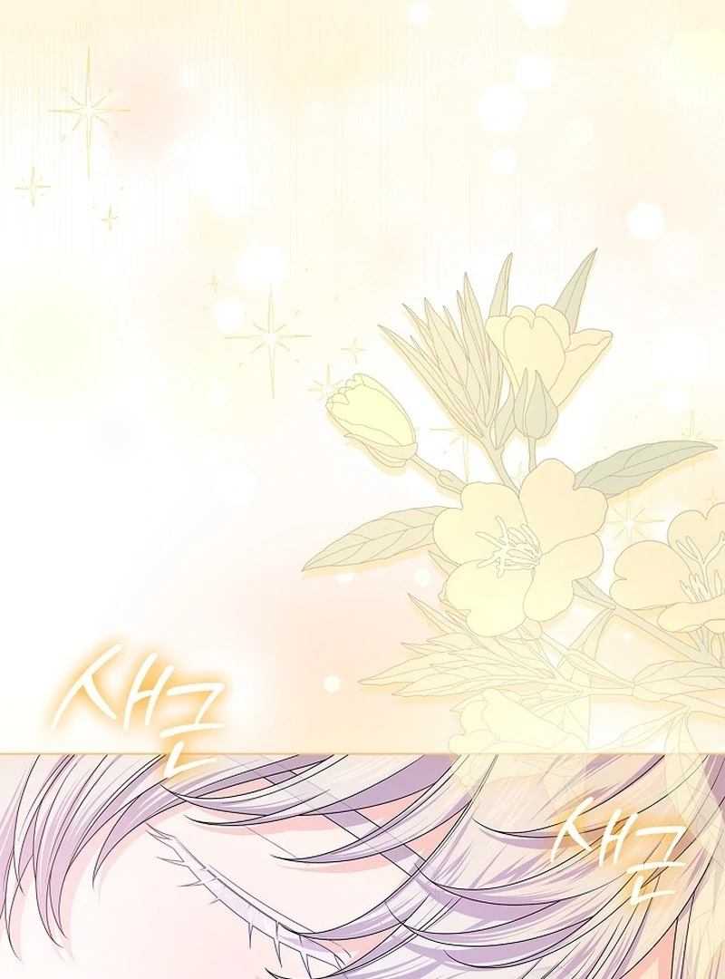 Sub Male Lead, Come to My Bed Chapter 14 - page 113