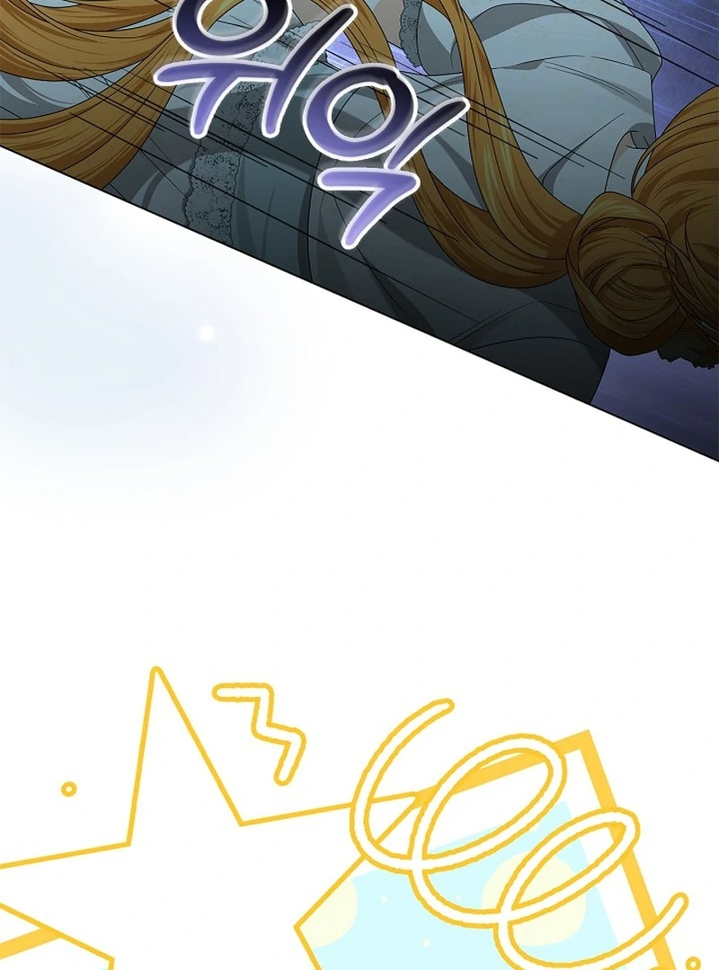 Sub Male Lead, Come to My Bed Chapter 14 - page 132