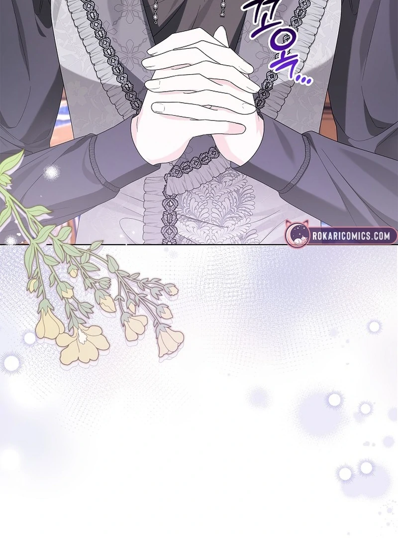 Sub Male Lead, Come to My Bed Chapter 14 - page 14