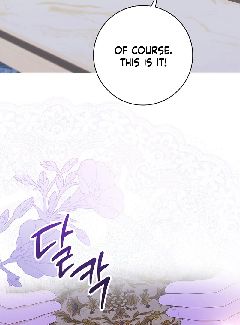 Sub Male Lead, Come to My Bed Chapter 14 - page 4