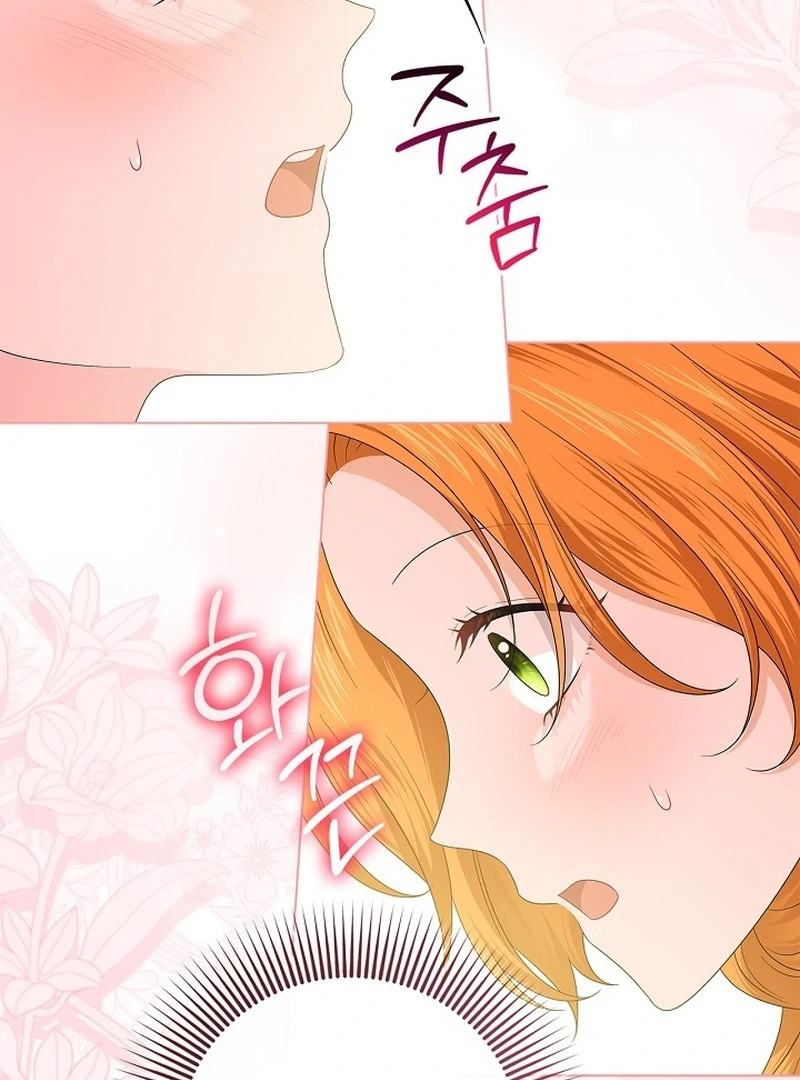 Sub Male Lead, Come to My Bed Chapter 14 - page 78