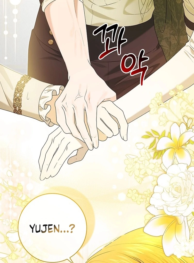 Sub Male Lead, Come to My Bed Chapter 15 - page 117