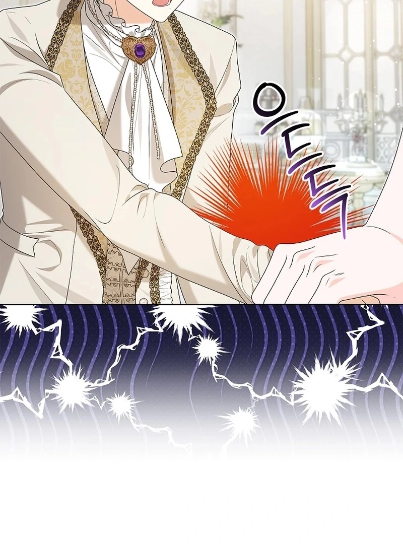 Sub Male Lead, Come to My Bed Chapter 15 - page 120