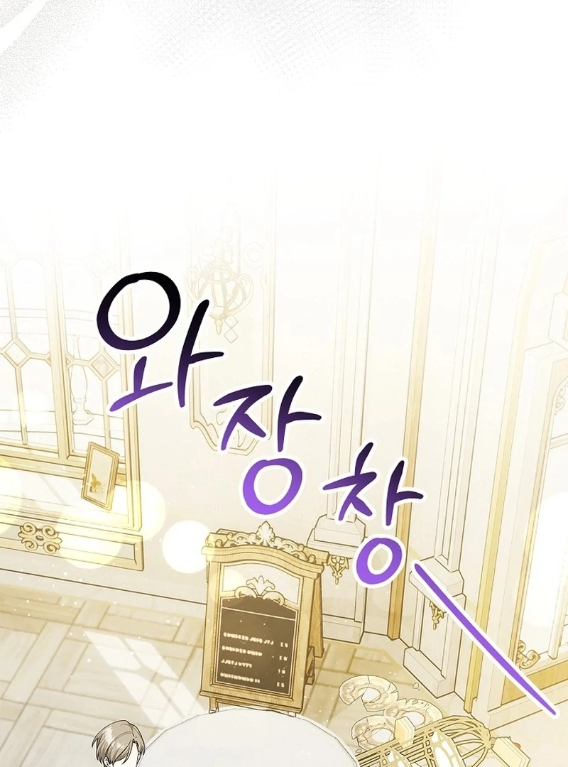Sub Male Lead, Come to My Bed Chapter 15 - page 127