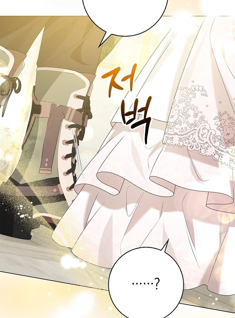 Sub Male Lead, Come to My Bed Chapter 15 - page 140
