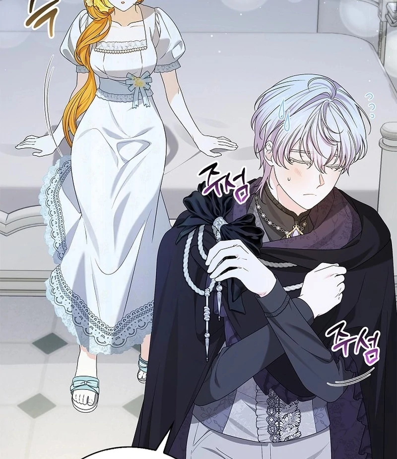 Sub Male Lead, Come to My Bed Chapter 15 - page 15