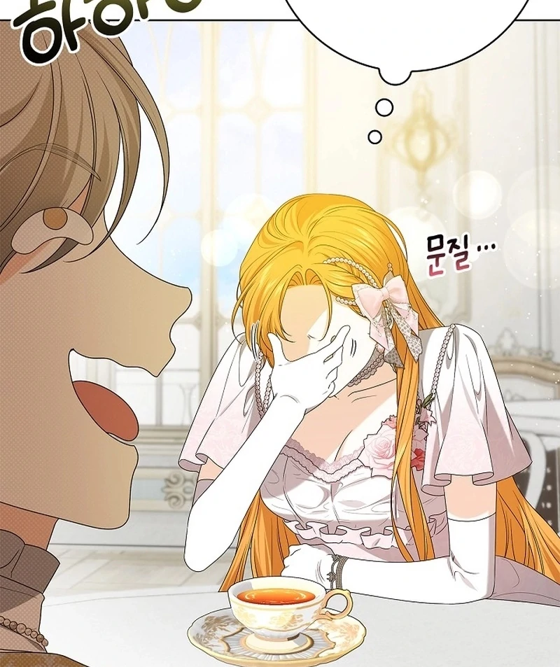 Sub Male Lead, Come to My Bed Chapter 15 - page 53