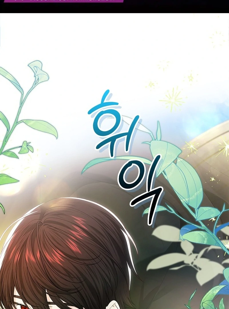 Sub Male Lead, Come to My Bed Chapter 16 - page 1