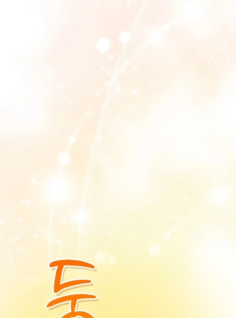 Sub Male Lead, Come to My Bed Chapter 16 - page 27