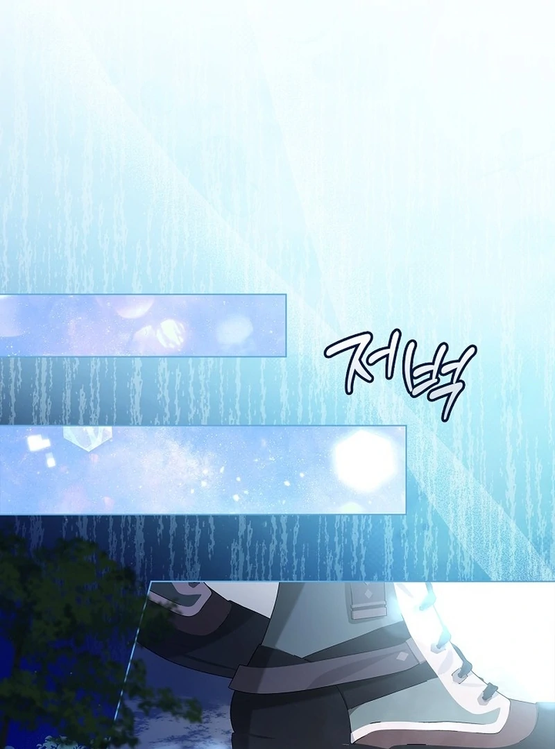 Sub Male Lead, Come to My Bed Chapter 16 - page 41
