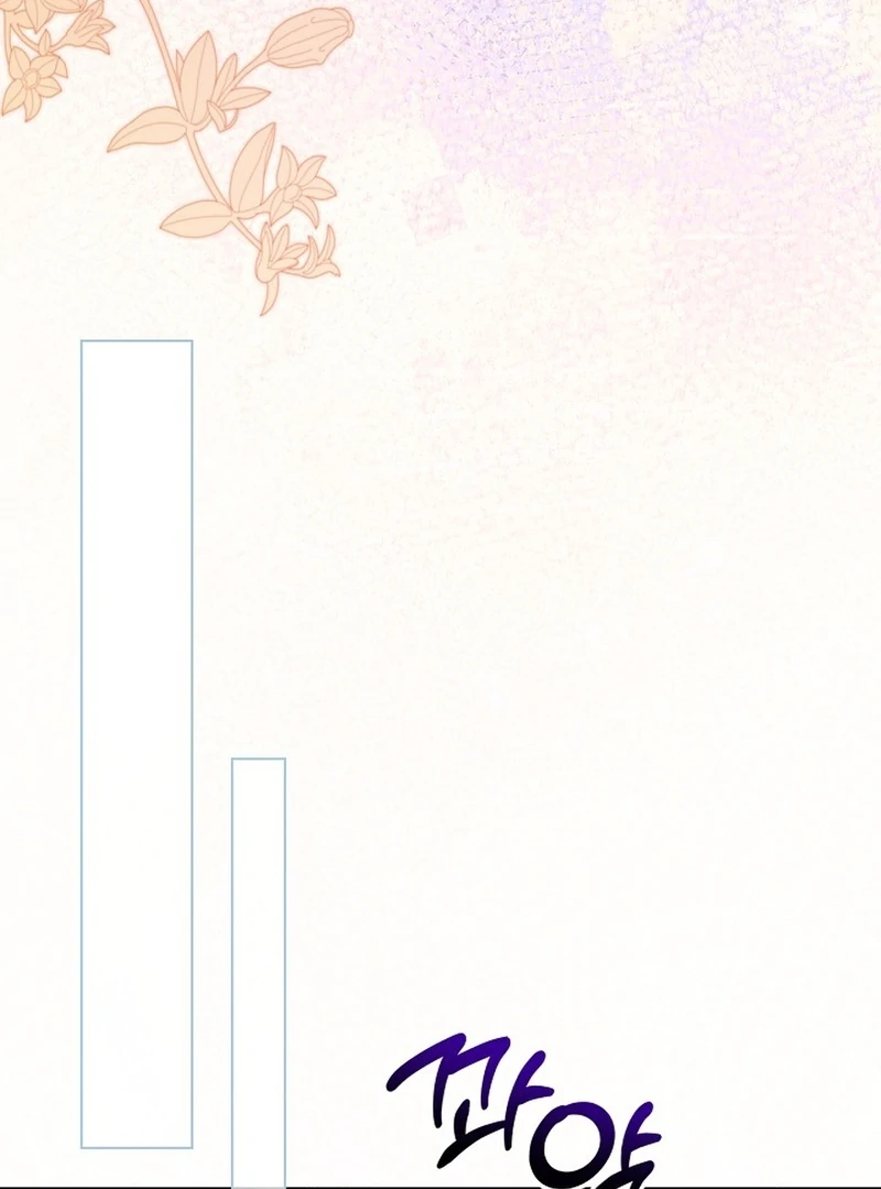 Sub Male Lead, Come to My Bed Chapter 16 - page 85
