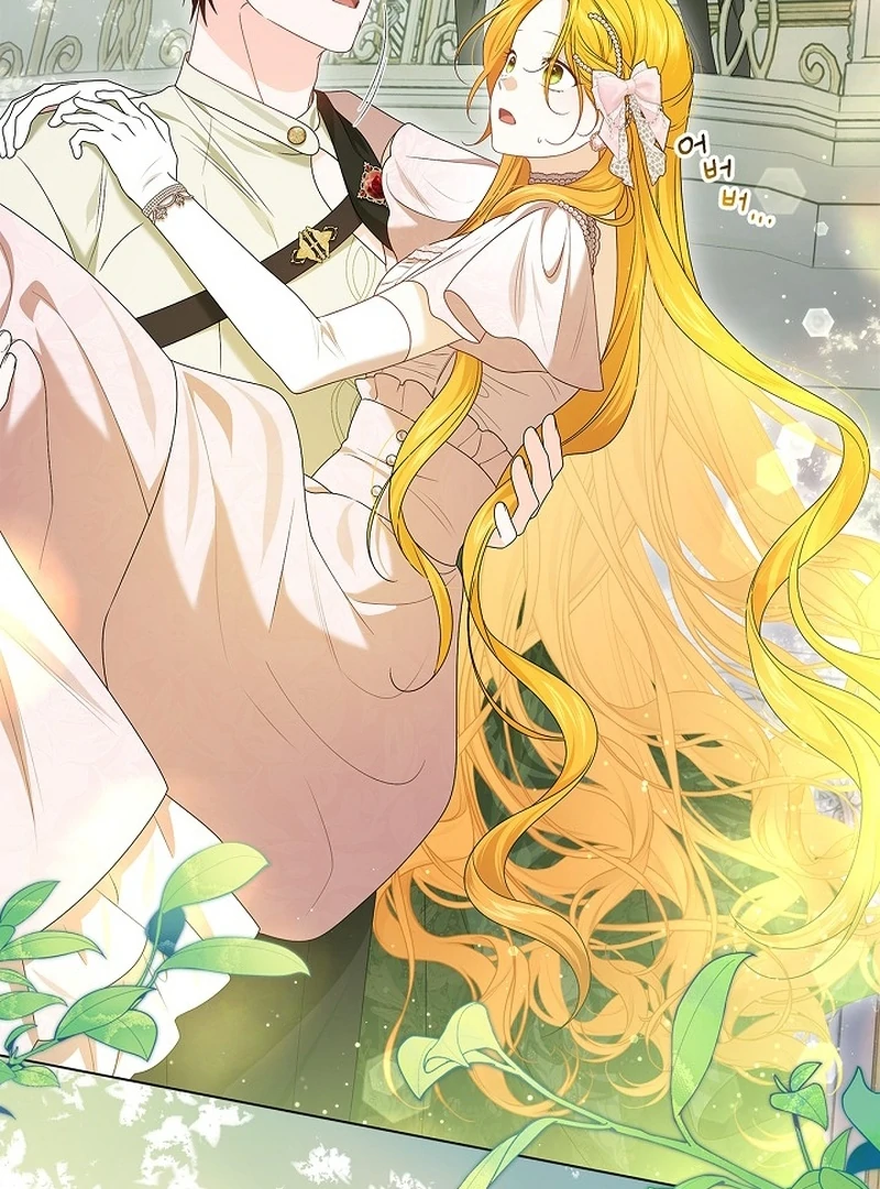 Sub Male Lead, Come to My Bed Chapter 16 - page 8