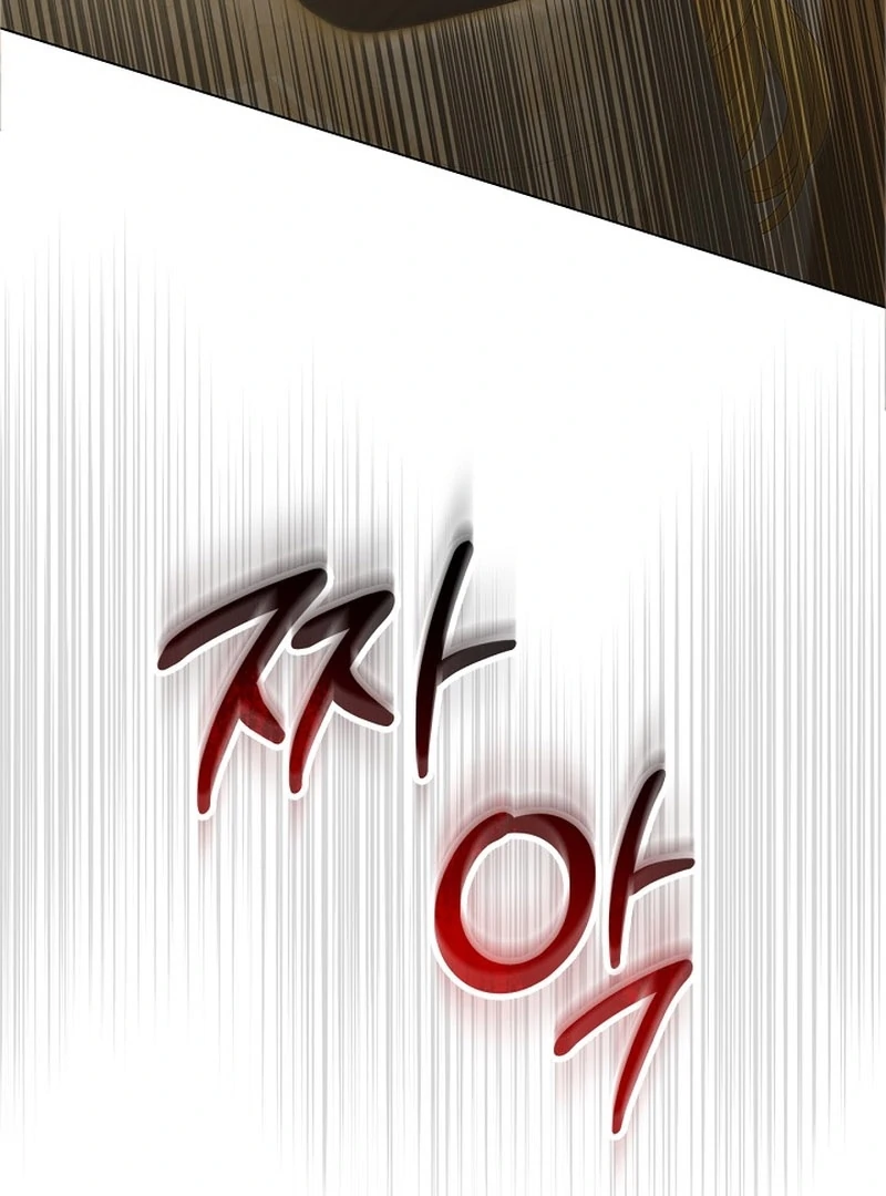 Sub Male Lead, Come to My Bed Chapter 17 - page 115
