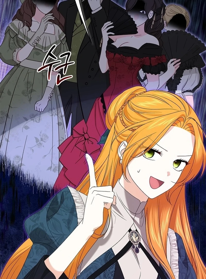 Sub Male Lead, Come to My Bed Chapter 18 - page 117