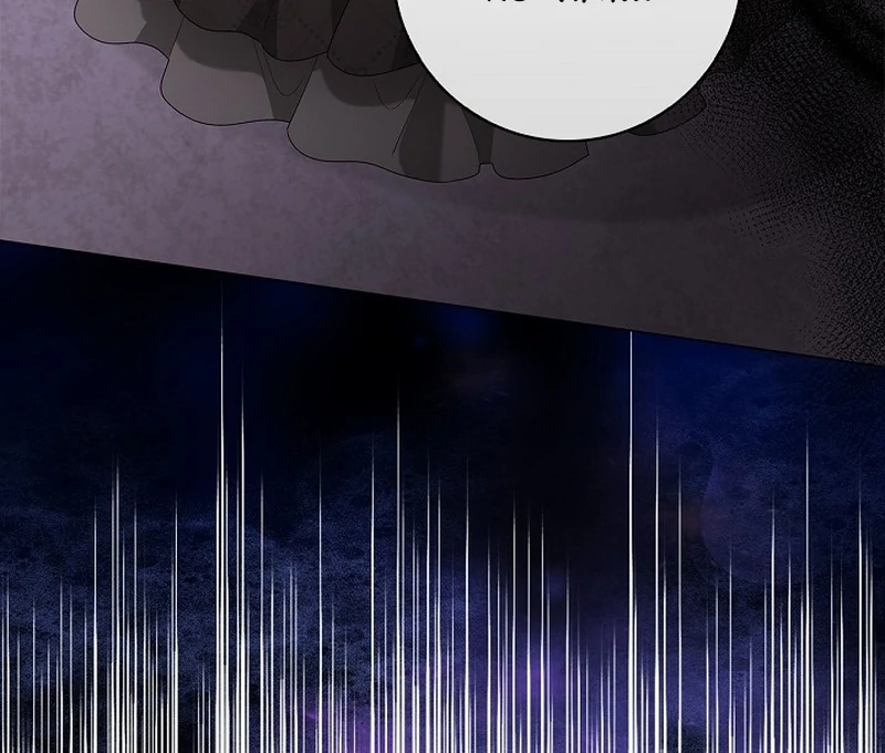 Sub Male Lead, Come to My Bed Chapter 19 - page 102