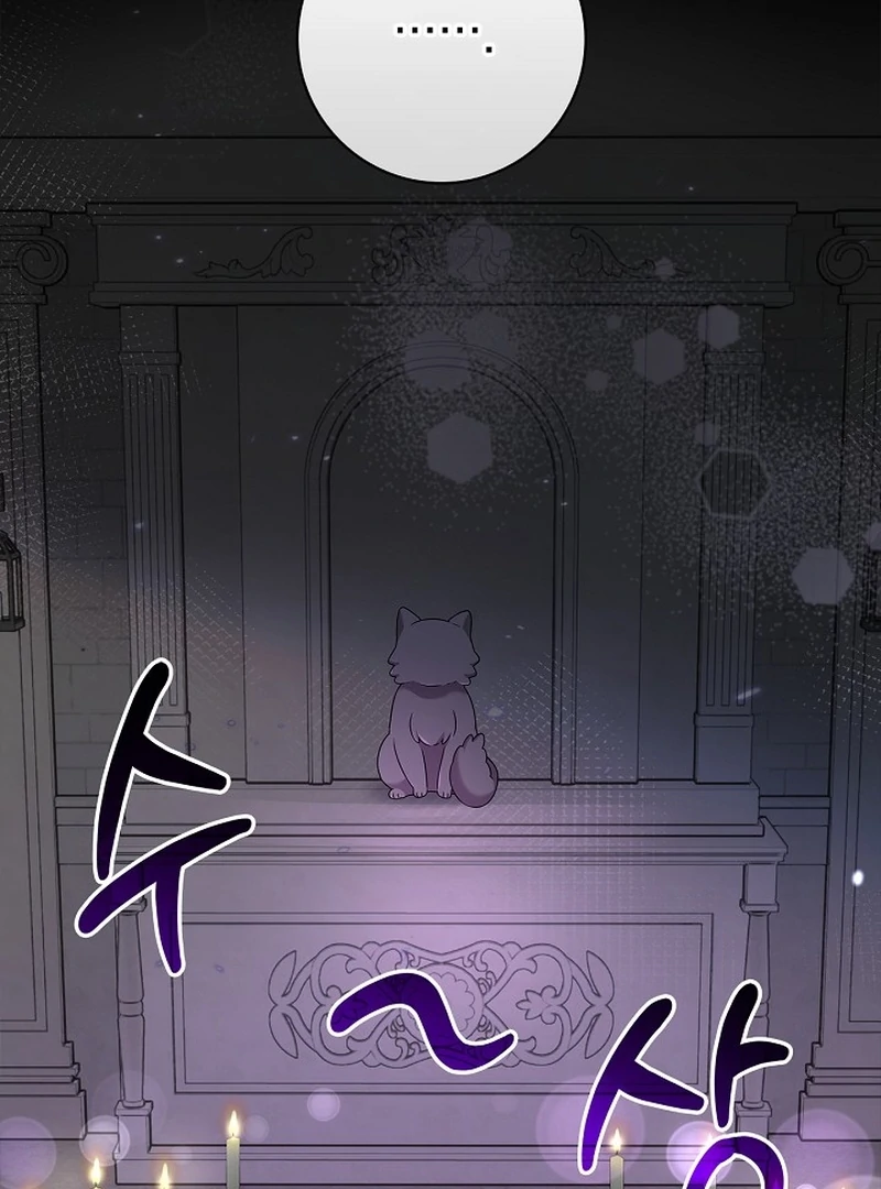 Sub Male Lead, Come to My Bed Chapter 19 - page 119