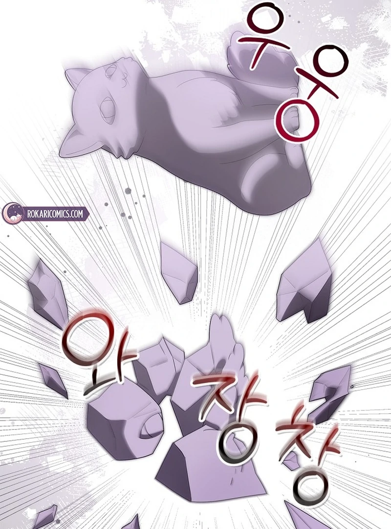 Sub Male Lead, Come to My Bed Chapter 19 - page 141