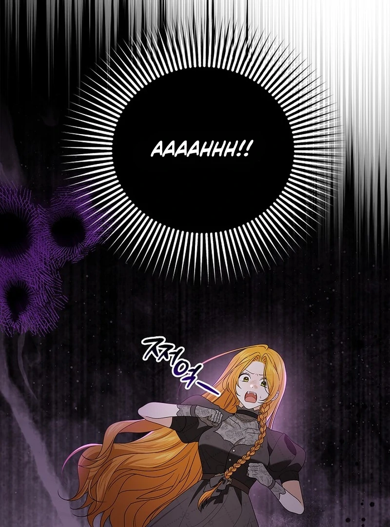 Sub Male Lead, Come to My Bed Chapter 19 - page 143