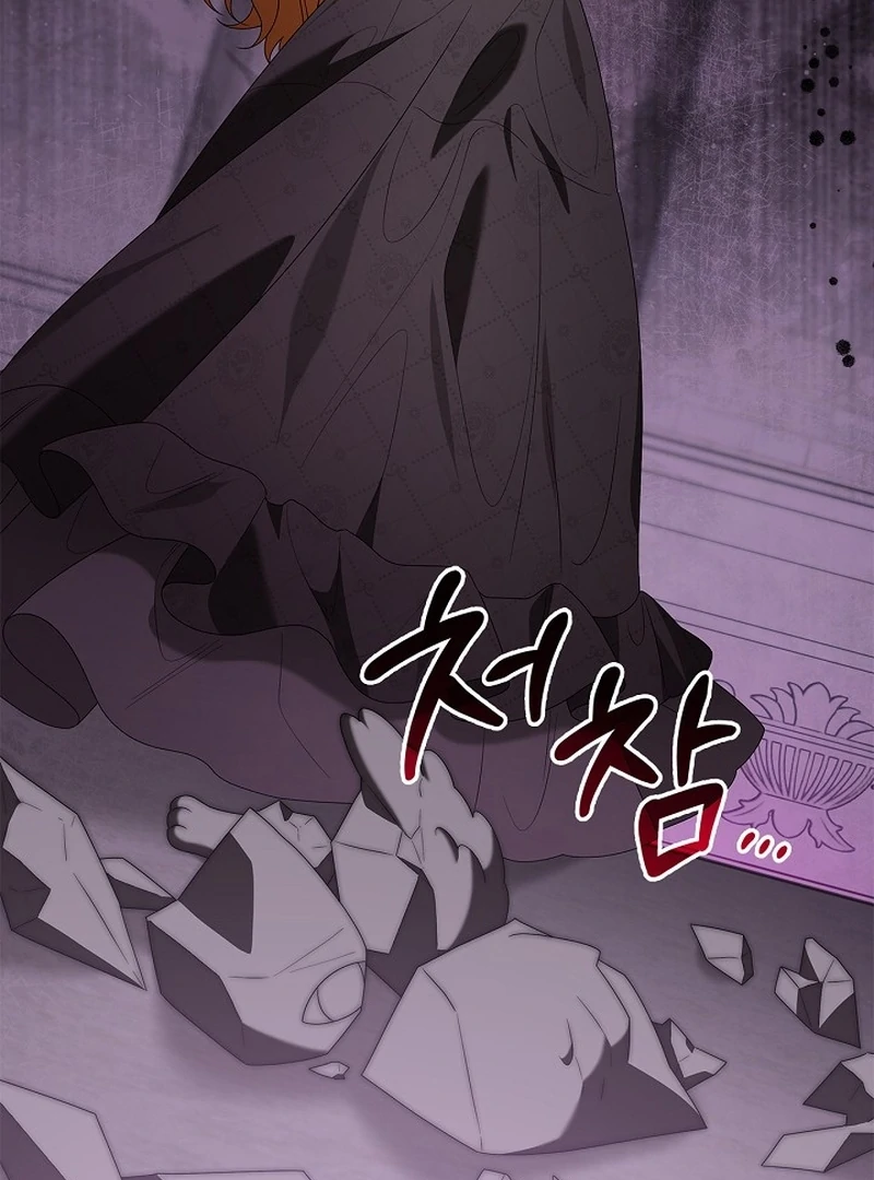 Sub Male Lead, Come to My Bed Chapter 19 - page 144