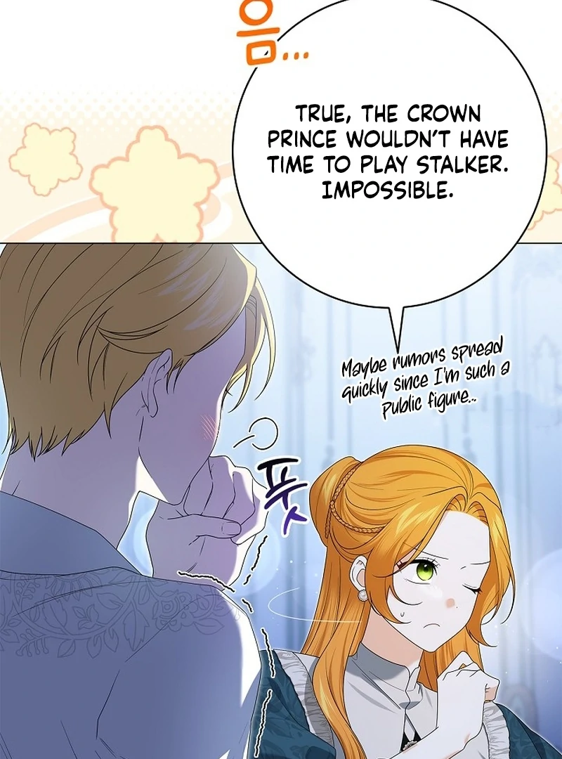 Sub Male Lead, Come to My Bed Chapter 19 - page 15