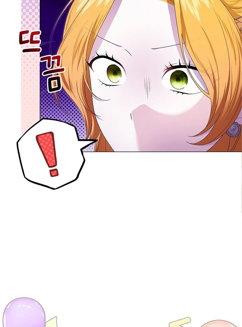 Sub Male Lead, Come to My Bed Chapter 19 - page 22