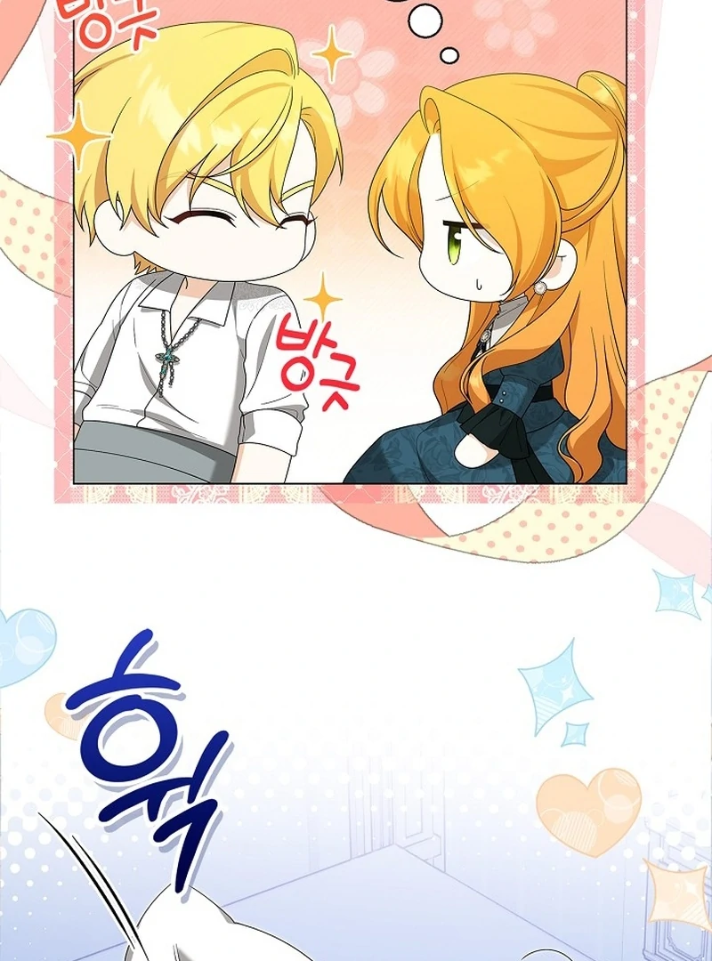 Sub Male Lead, Come to My Bed Chapter 19 - page 32