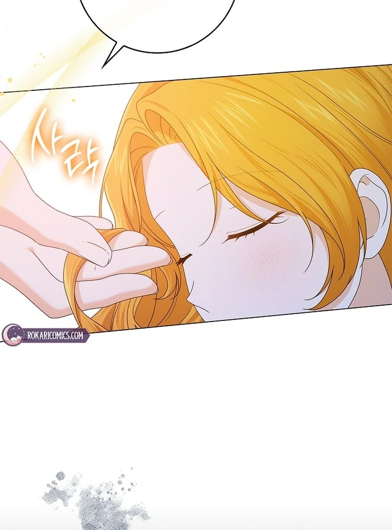 Sub Male Lead, Come to My Bed Chapter 19 - page 42