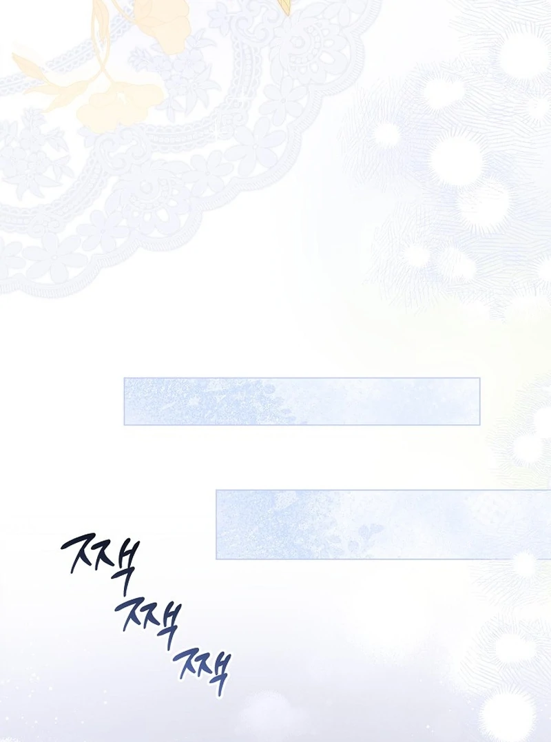 Sub Male Lead, Come to My Bed Chapter 19 - page 54