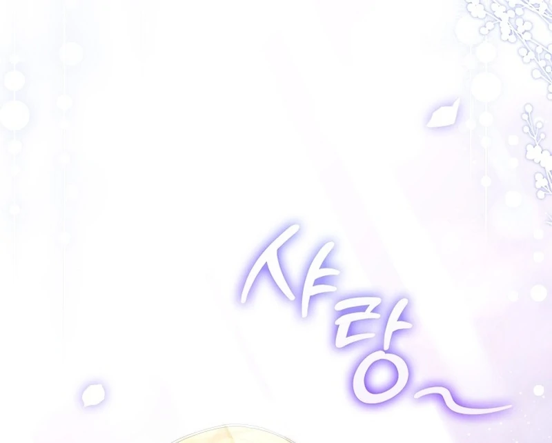 Sub Male Lead, Come to My Bed Chapter 19 - page 74