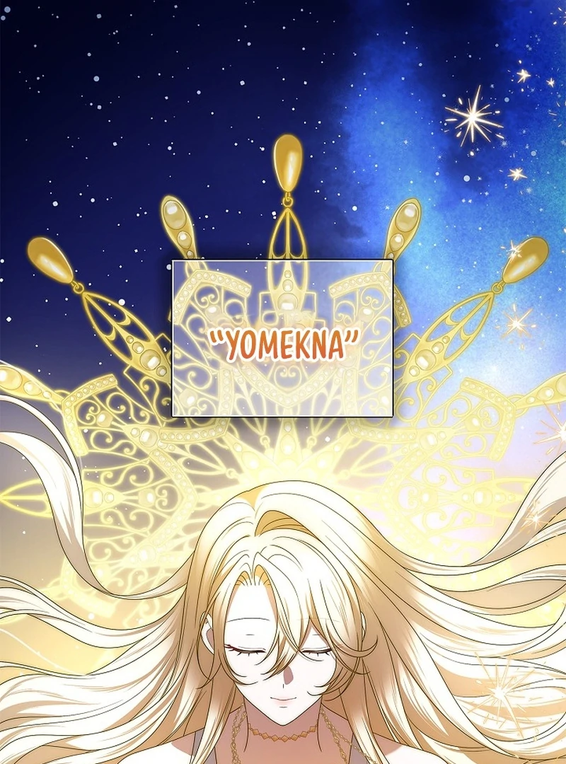 Sub Male Lead, Come to My Bed Chapter 19 - page 84