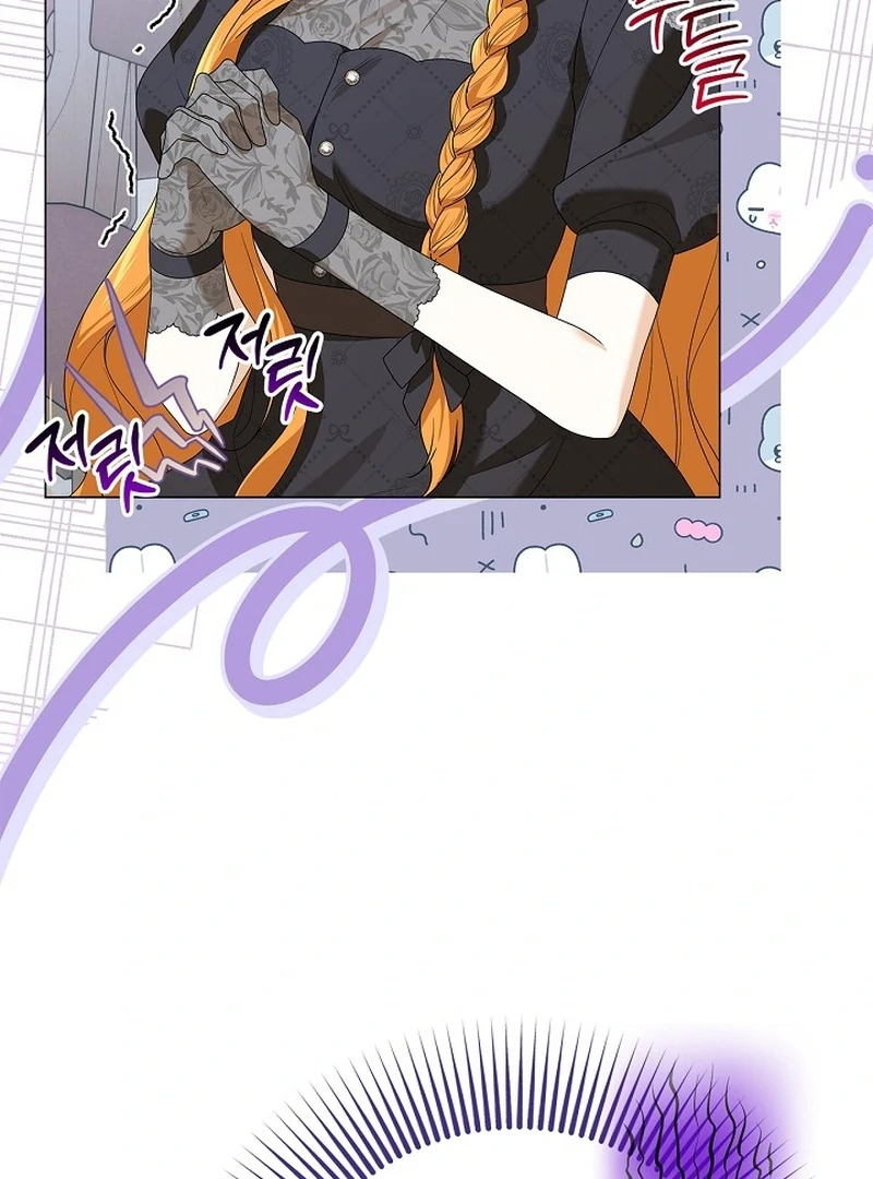 Sub Male Lead, Come to My Bed Chapter 19 - page 91