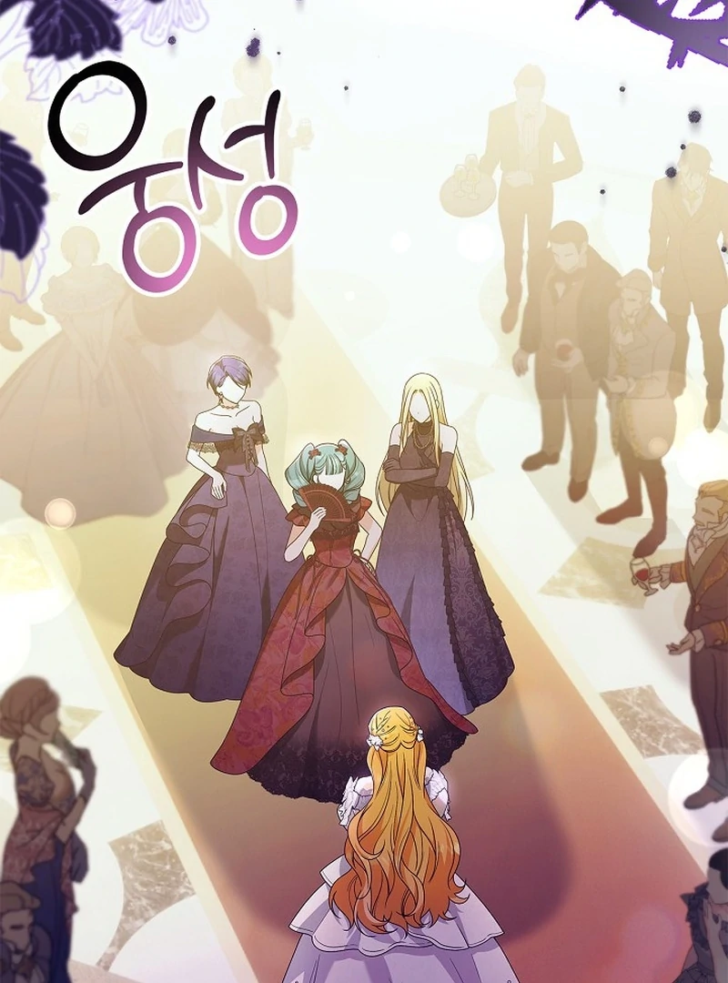 Sub Male Lead, Come to My Bed Chapter 20 - page 123