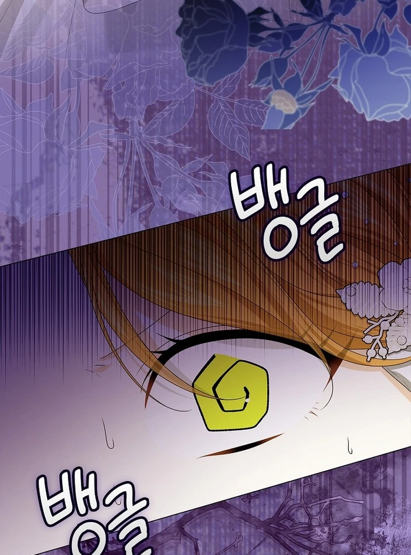 Sub Male Lead, Come to My Bed Chapter 20 - page 126