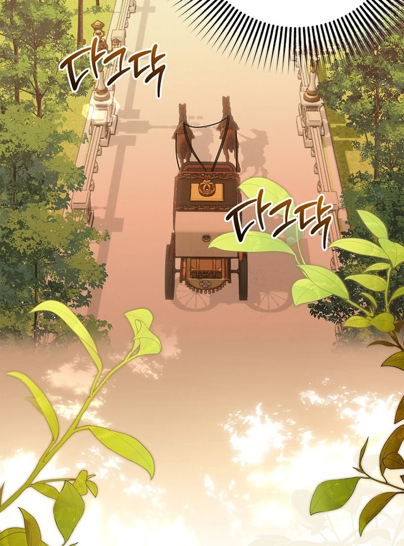 Sub Male Lead, Come to My Bed Chapter 20 - page 16