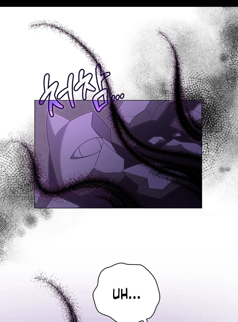 Sub Male Lead, Come to My Bed Chapter 20 - page 1