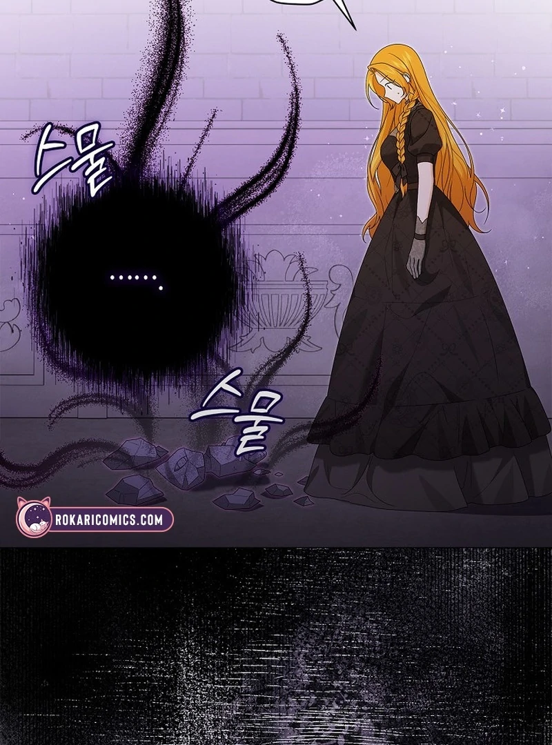 Sub Male Lead, Come to My Bed Chapter 20 - page 2
