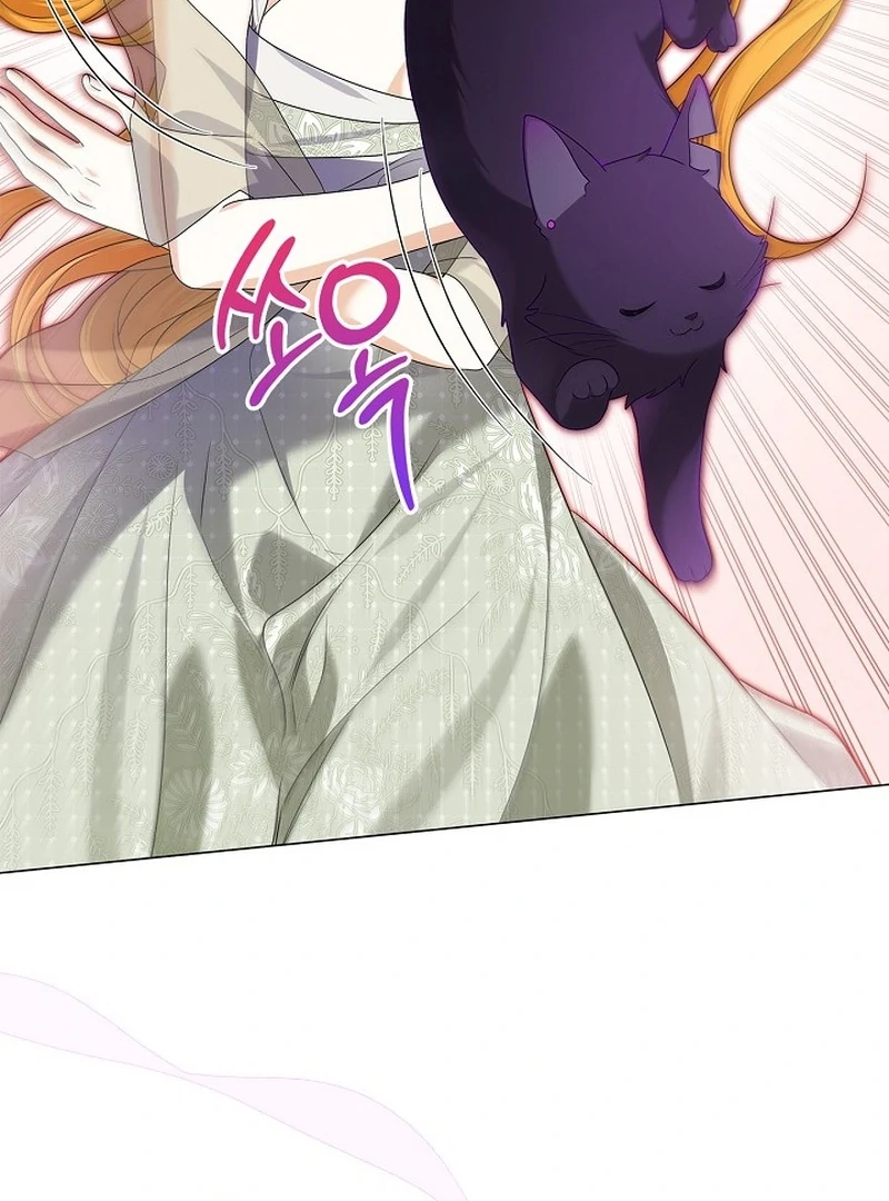Sub Male Lead, Come to My Bed Chapter 20 - page 35