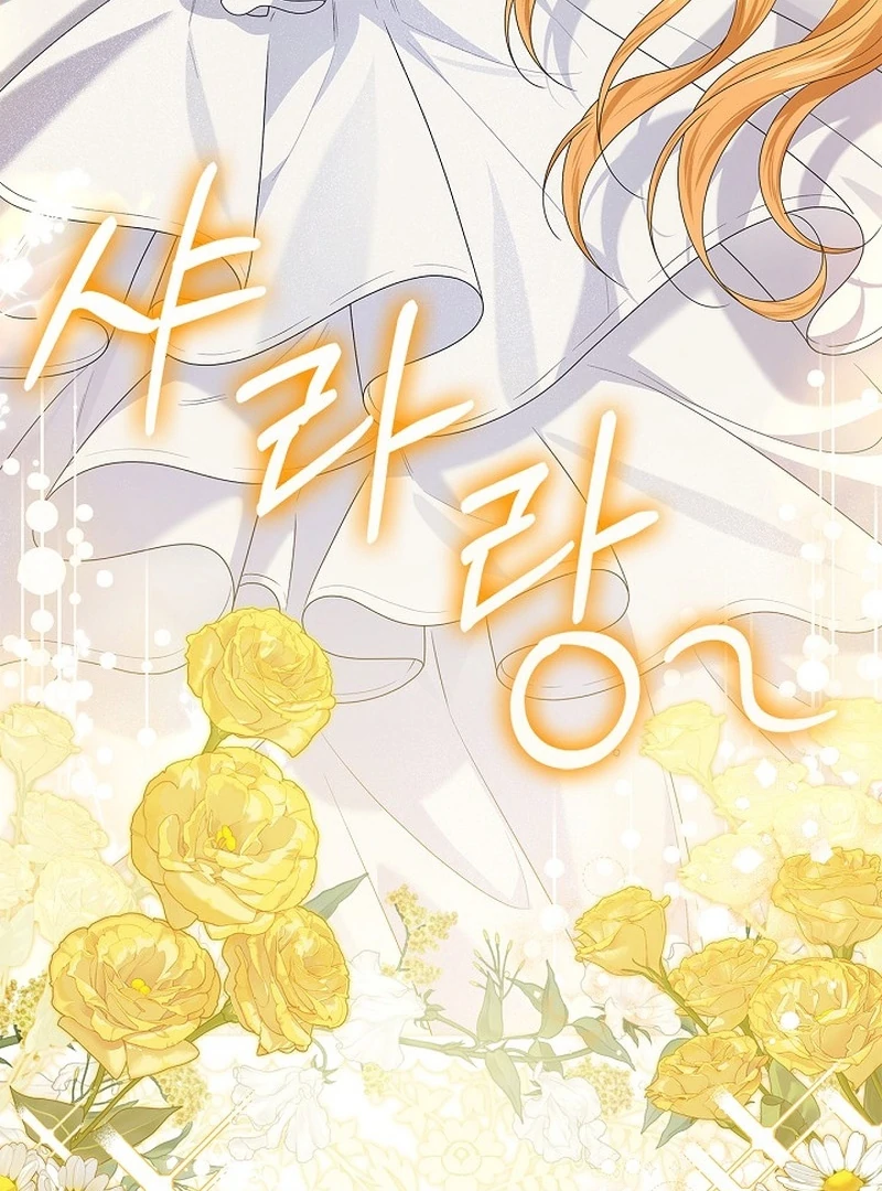 Sub Male Lead, Come to My Bed Chapter 20 - page 69